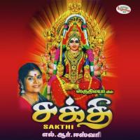 Singarathamaeri L.R. Eswari Song Download Mp3