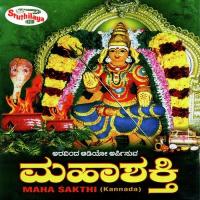 Sloka Divya Sri Song Download Mp3