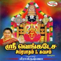 Kavasam Meerakrishna Song Download Mp3