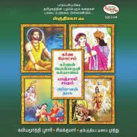 Paanchali Sabatham 2 T.P. Kaliyamoorthy Poosari,K. Sivakumar Song Download Mp3