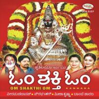 Maakali Meerakrishna Song Download Mp3