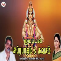 Iyyapan Suprabatham Prabhakar,Meerakrishna Song Download Mp3