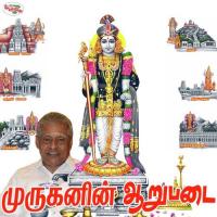 Murugan Perumai Delhi Ganesh Song Download Mp3