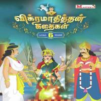 Siruvan Siritha Kathai  Song Download Mp3