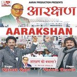 Matki Rakesh Rahi,Pawan Dravid Song Download Mp3