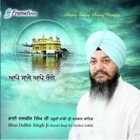 Pehla Maran Kabool Bhai Dalbir Singh Song Download Mp3