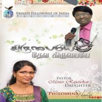 Nantri Nantri Moses Rajasekar Song Download Mp3