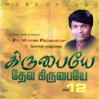 Athuruthum Moses Rajasekar Song Download Mp3