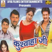 Dhori Dekhawa Taru Sandeep Singh Song Download Mp3