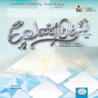 Yelunthu Kaatuvom A. Anand Song Download Mp3