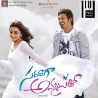 Etuchoosina Ammaayile Ravi Varma Song Download Mp3