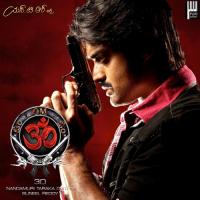 Om Sai Charan,Dinakar Song Download Mp3