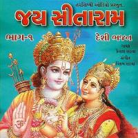 Ghani Re Khamma Mara Saheb Kailash Rathwa Song Download Mp3