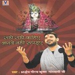 Shyam Diyan Chor Ankhiyan Shradheya Gaurav Krishan Goswami Ji Song Download Mp3