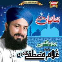 Noor-E-Haq Jalwa Numa Ghulam Mustafa Qadri Song Download Mp3