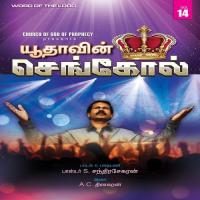 Ean Jeevanaiyum Pastor Chandra Sekaran Song Download Mp3