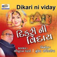 Dikari Ni Viday Bhikhudan Gadhavi Song Download Mp3