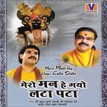 Jai Radhe Radhe Radhe Jai Girdhar Gopala Shradheya Gaurav Krishan Goswami Song Download Mp3