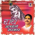 Radhe Albeli Sarkar Shradheya Gaurav Krishan Goswami Ji Song Download Mp3