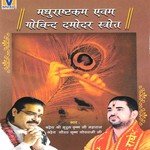 Shri Khatu Shyam Ji Ki Aarti Shradheya Gaurav Krishan Goswami Ji Song Download Mp3