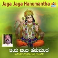 Jaya Jaya Hanumantha Venkatesh Prasad Song Download Mp3