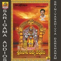 Adudam Dapula A. Devayya Song Download Mp3