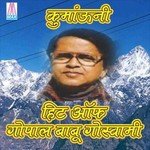 Jhur Jhur Barkha Lagri Ho Gopal Babu Goswami Song Download Mp3