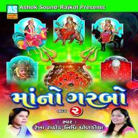 Shu Bethi Maa Pag Upar Pag Chadavi Nidhi Dholkiya Song Download Mp3