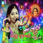 Madi Tara Mandiriya Ma Kiran Prajapati Song Download Mp3