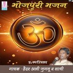 Bhej Le Na Chithi Sandesh Ho Haider Ali Jugnu Song Download Mp3