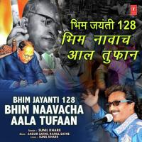 Bhim Jayanti 128 Bhim Naavacha Aala Tufaan Sunil Khare,Rahul Sathe,Sagar Sathe Song Download Mp3