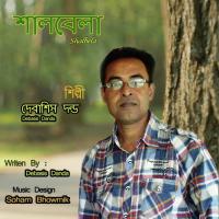 Pauli Madam Debasis Danda Song Download Mp3