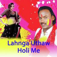 Lahnga Uthaw Holi Me Sakal Balamua Song Download Mp3