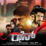 Massu Classu Lahari Song Download Mp3