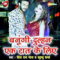 Banungi Dulhan Ek Raat Ke Liye Prince Rai Gora,Khushboo Sharma Song Download Mp3