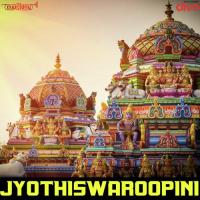 Swara Raaga Sreeranjini Song Download Mp3