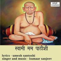 Swami Mama Paathishi Kumaar Sanjeev Song Download Mp3