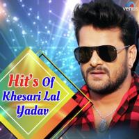 Balam Ji Diyawa Nau Din Jari Khesari Lal Yadav Song Download Mp3