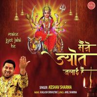 Sukrana Tera Datiye Keshav Sharma Song Download Mp3