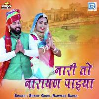 Nari To Narayan Paiya Sharif Gouri,Ramveer Saran Song Download Mp3