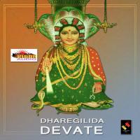 Nammaneya Devate Srimant Patil Song Download Mp3