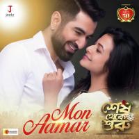 MON AAMAR (From "Shesh Theke Shuru") Arko Song Download Mp3