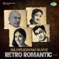 Mounamuganee (From "Gundamma Katha") Ghantasala Song Download Mp3