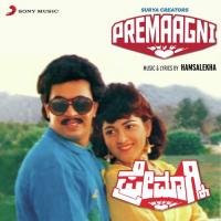 O Kogile Koogu Kuhu Kuhu S. P. Balasubrahmanyam,S. Janaki Song Download Mp3