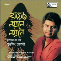 Ratri Ese Jethay Meshe Subhajit Chakraborty Song Download Mp3