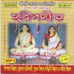 Aamar Mon Nilo Je Jon Hari Pipasha Biswas Song Download Mp3