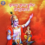 Achyutam Keshavam Nachiket Lele Song Download Mp3