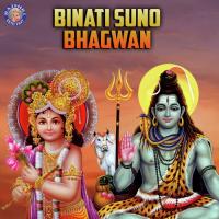 Shendurlal Chadhayo Sanjeevani Bhelande Song Download Mp3