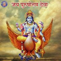 Ram Chalisa Sanjeevani Bhelande Song Download Mp3