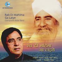 Tu Malik Tu Khalik Mera Jagjit Singh Song Download Mp3